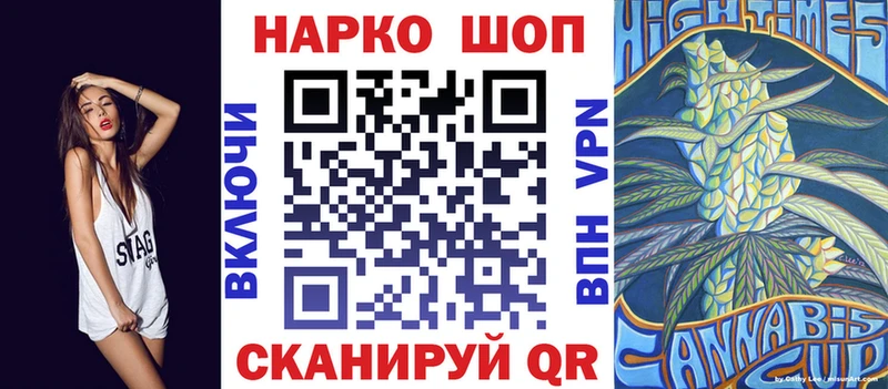 Продажа наркотиков Ворсма Героин  LSD-25  ГАШИШ  КОКАИН  Конопля  Альфа ПВП 