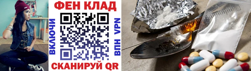 купить наркотики сайты  Ворсма  Амфетамин Premium 