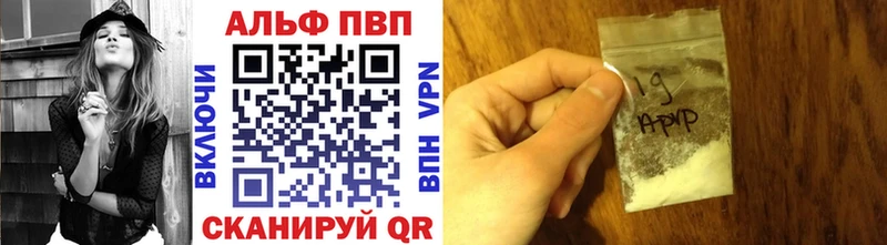 что такое наркотик Ворсма Alpha-PVP VHQ