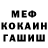 Кодеиновый сироп Lean Purple Drank Mekolos