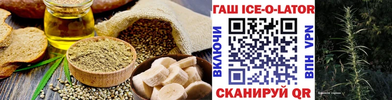 KRAKEN маркетплейс  Ворсма  Печенье с ТГК конопля 