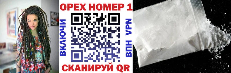 COCAIN Эквадор  Ворсма 