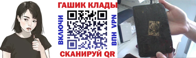 ГАШ хэш MEGA сайт Ворсма