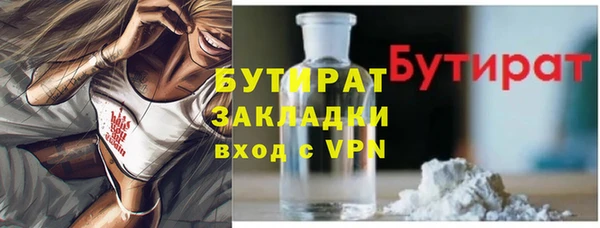 бутик Верея