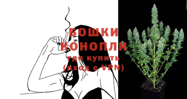 бутик Верея