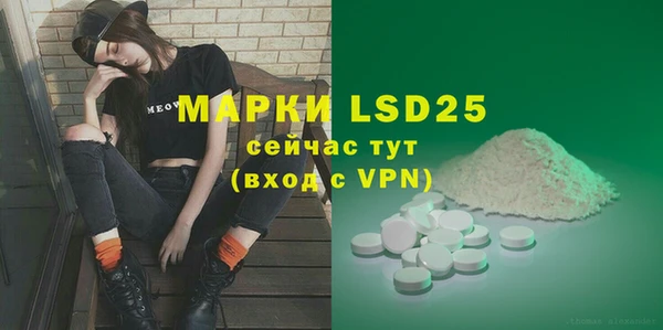2c-b Верхний Тагил