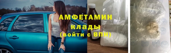 2c-b Верхний Тагил