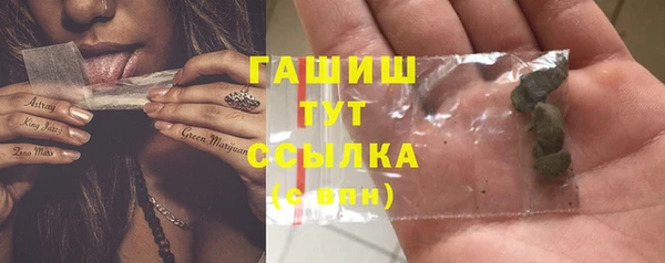 2c-b Верхний Тагил