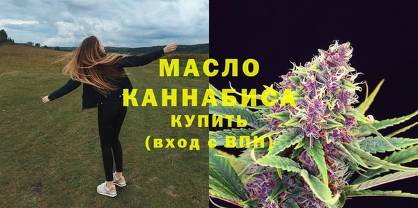бутират Сатка