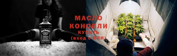 2c-b Верхний Тагил