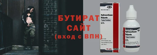 2c-b Верхний Тагил