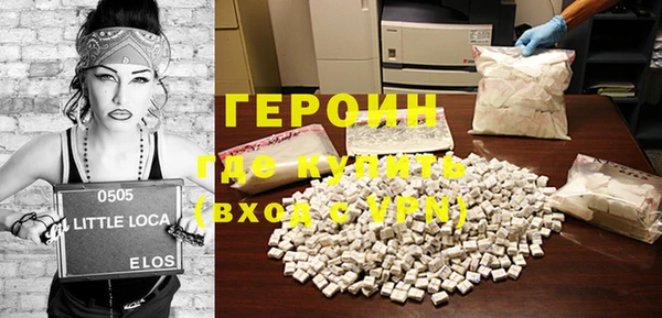 2c-b Верхний Тагил