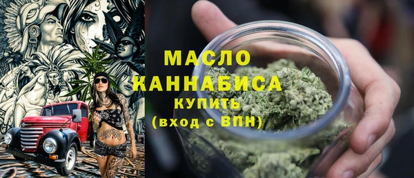 2c-b Верхний Тагил