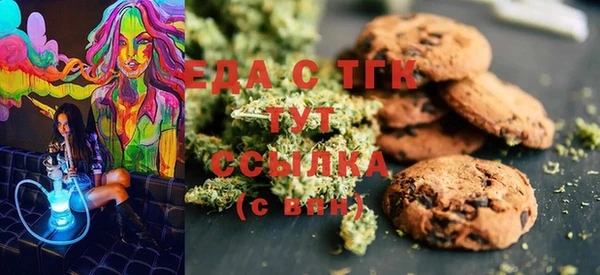 2c-b Верхний Тагил
