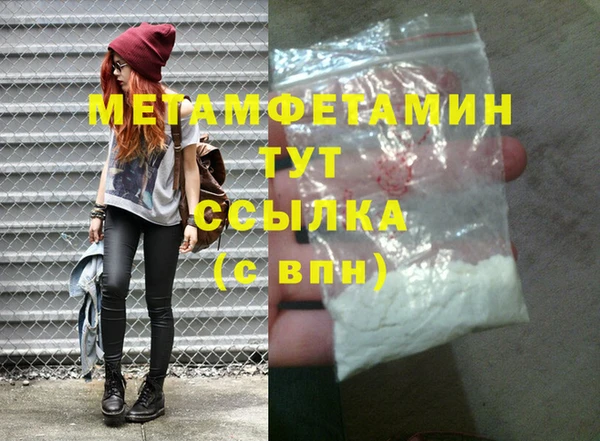 бутик Верея