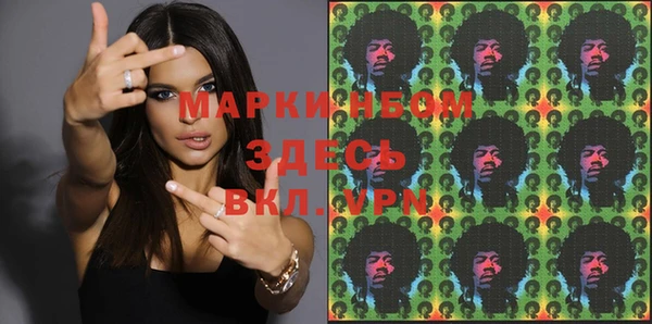 бутик Верея