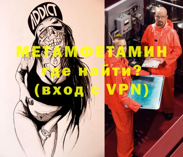 2c-b Верхний Тагил