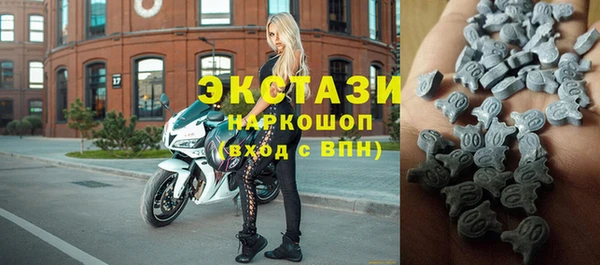 2c-b Верхний Тагил