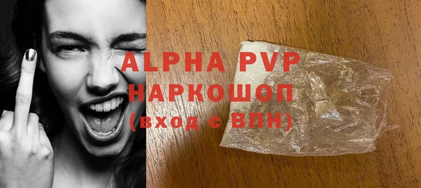 2c-b Верхний Тагил