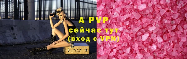 бутик Верея