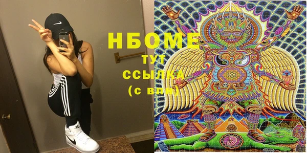 бутик Верея