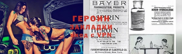 2c-b Верхний Тагил