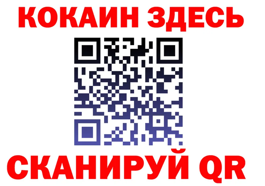 Alfa_PVP СК зеркало shop мега Ворсма