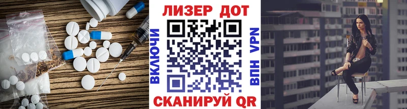 blacksprut вход  где купить   Ворсма  Лсд 25 экстази кислота 