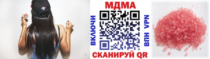 blacksprut ссылка  Ворсма  МДМА Molly 