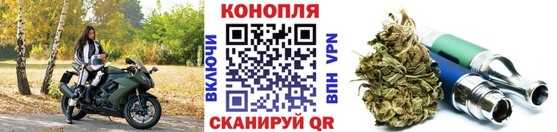 Канабис ГИДРОПОН  кракен ТОР  Ворсма  как найти наркотики 